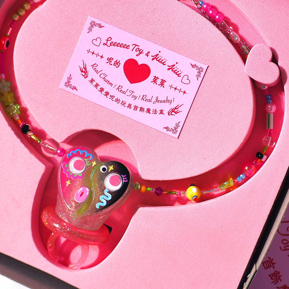 ☯️ 陰猜陽愛 Balance of Love Candy Ring