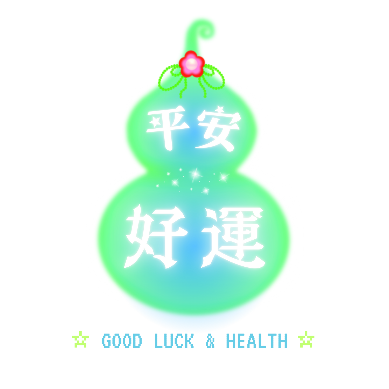 🍀 Good Luck & Health ✩‧₊˚