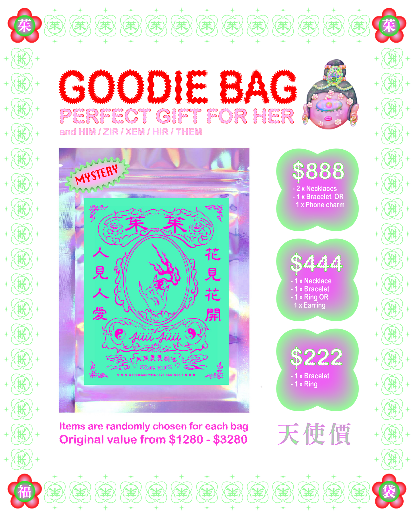 ❓Mystery Goodie Bag