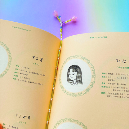 春日書籤  ₊˚ 🌱