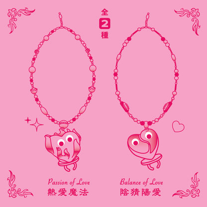 ☯️ 陰猜陽愛 Balance of Love Necklace