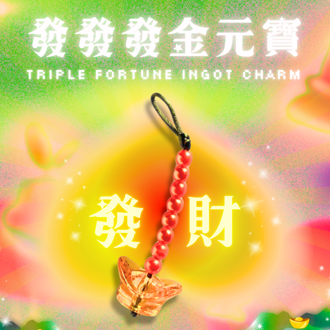 🟡 Triple Fortune Ingot Charm