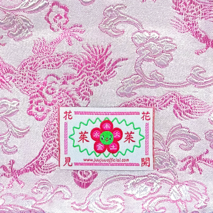 好运袋🧧